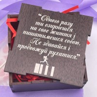 Подарункова коробочка з написом  від батьків для донечки