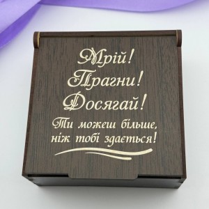 Оригільне пакування подарунку на випускний