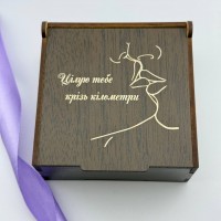 Подарункова коробочка з гравіюванням для коханого 