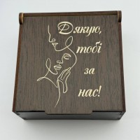 Подарункова коробочка з гравіюванням Дякую тобі за нас