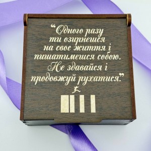 Подарункова коробочка з написом  від батьків для сина
