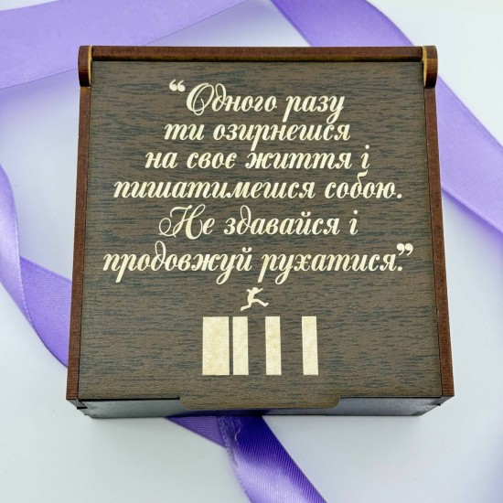 Подарункова коробочка з написом  від батьків для сина