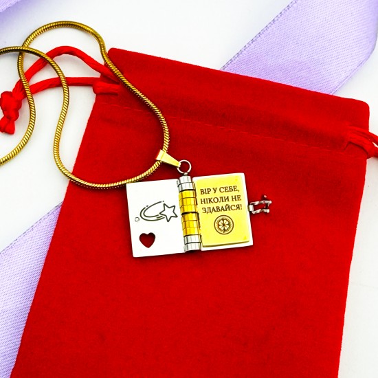 Підвіска книжечка з гравіюванням для донечки подарунок від мами