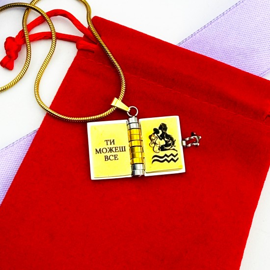 Підвіска книжечка з гравіюванням для донечки подарунок від мами