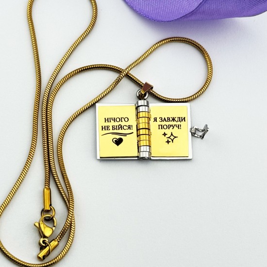 Кулон у формі книжки з гравіюванням для донечки від мами — іменний подарунок