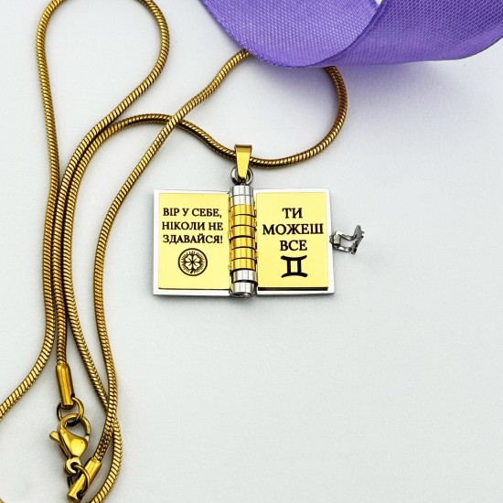 Кулон у формі книжки з гравіюванням для донечки від мами — іменний подарунок