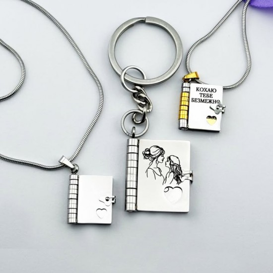 Кулон книжка з гравіюванням для донечки подарунок від мами на 8 Березня