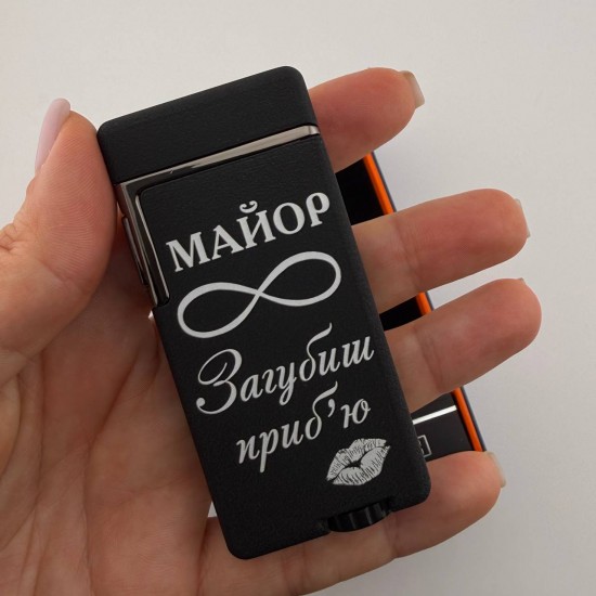 Запальничка USB + газ з індивідуальним гравіюванням — пам’ятний подарунок