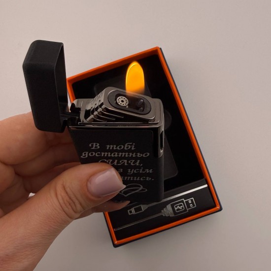 Запальничка USB + газ з індивідуальним гравіюванням — пам’ятний подарунок