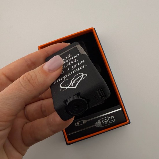 Запальничка USB + газ з індивідуальним гравіюванням — пам’ятний подарунок
