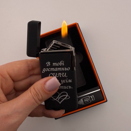 Запальничка USB + газ з індивідуальним гравіюванням — пам’ятний подарунок