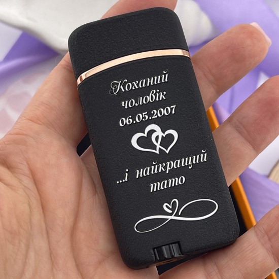 Газова запальничка з написом подарунок чоловікові на Новий рік