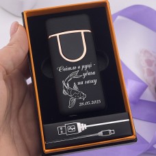 USB Газова запальничка з написом Світло в руці - удача на гачку