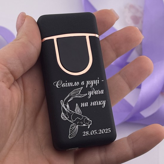 USB Газова запальничка з написом Світло в руці - удача на гачку