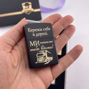Бензинова запальничка ZORRO подарунок коханому далекобійнику