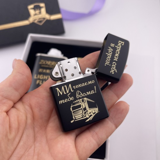 Бензинова запальничка ZORRO подарунок коханому далекобійнику