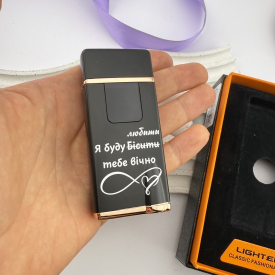 Запальничка USB-газ-ліхтарик з гравіюванням подарунок на 14 лютого