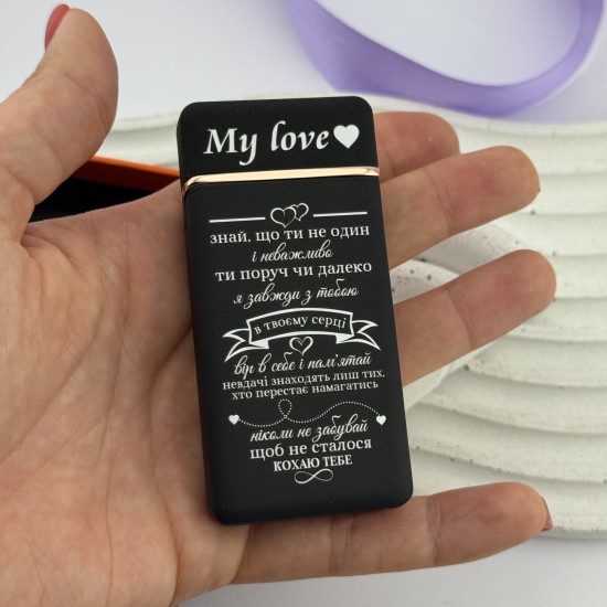 Електрична імпульсна запальничка USB + газ з лазерним гравіюванням подарунок для чоловіка