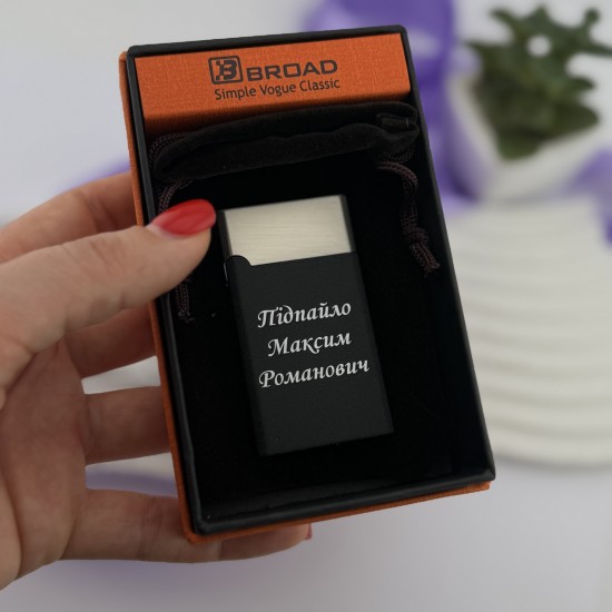 Запальничка газова з індивідуальним написом з обох сторін на подарунок чоловіку