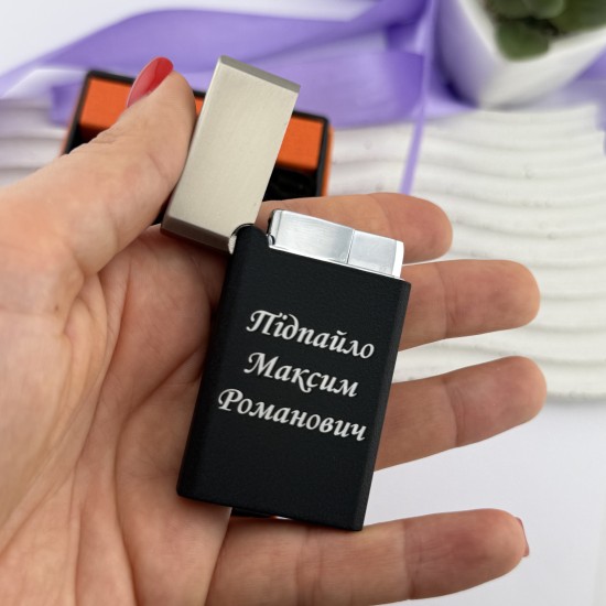 Запальничка газова з індивідуальним написом з обох сторін на подарунок чоловіку