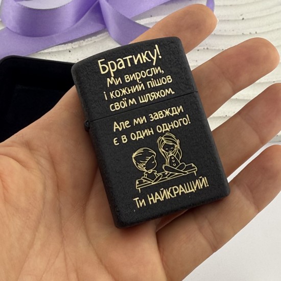 Бензинова запальничка Zorro в металевій коробочці подарунок брату