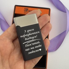 Запальничка Газова з гравіюваням подарунок для тата на день народження