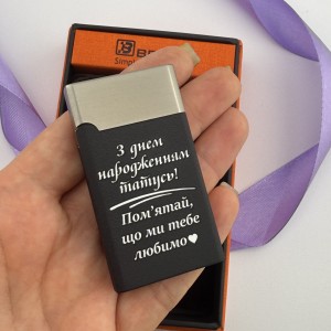 Запальничка Газова з гравіюваням подарунок для тата на день народження