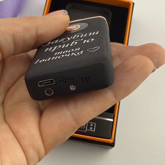 Подарункова запальничка USB-Газ з гравіюванням для коханого