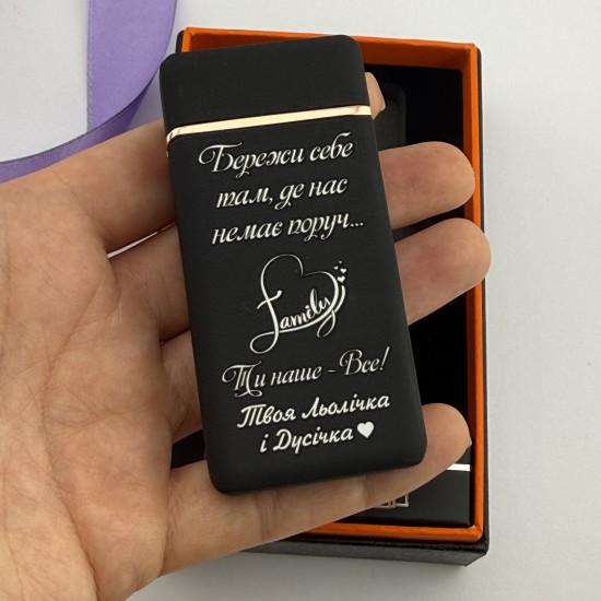 Запальничка 3 в 1 з лазерним гравіюванням подарунок для чоловіка