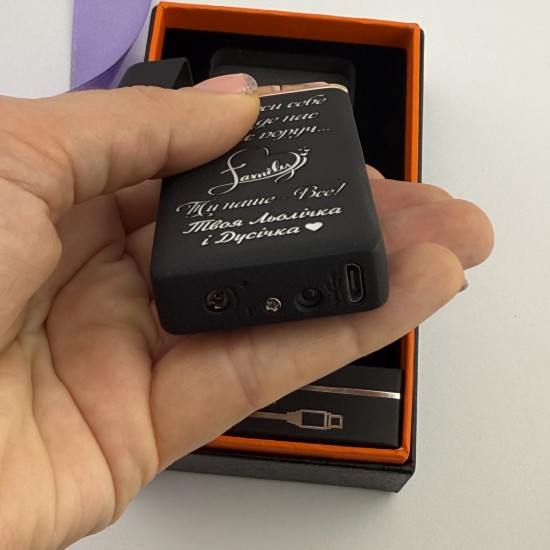 Запальничка 3 в 1 з лазерним гравіюванням подарунок для чоловіка