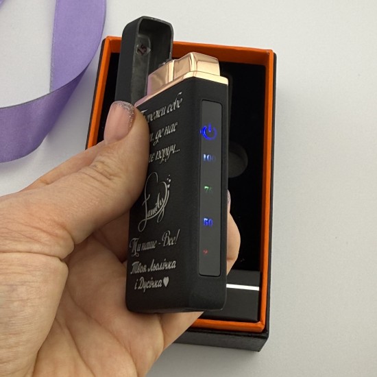 Запальничка 3 в 1 з лазерним гравіюванням подарунок для чоловіка