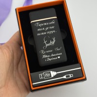 Запальничка 3 в 1 з лазерним гравіюванням подарунок для чоловіка