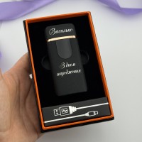 Запальничка USB-Газ з гравіюванням подарунок чоловіку на День народження