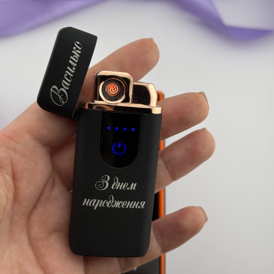 Запальничка USB-Газ з гравіюванням подарунок чоловіку на День народження