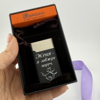Запальничка Газова з гравіюванням подарунок коханому 