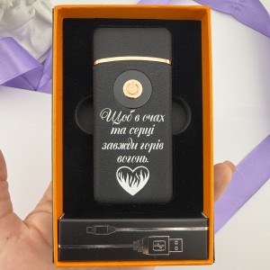 Запальничка Газ+USB з гравіюванням подарунок для коханого