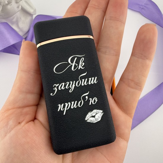 Запальничка Газ+USB з гравіюванням подарунок для коханого