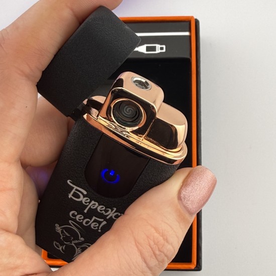 Запальничка USB-Газ багаторазова з гравіюванням Бережи себе подарунок чоловіку