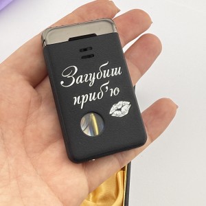 Запальничка Газ багаторазова з написом на подарунок коханому