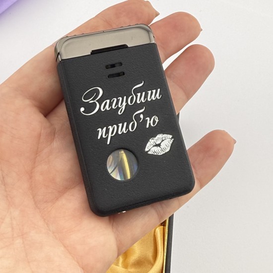 Запальничка Газ багаторазова з написом на подарунок коханому