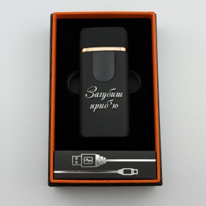 USB запальничка з підзарядкою та заправкою газом з написом на подарунок 
