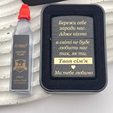 Запальничка бензинова Zorro в металевій коробочці подарунок чоловікові та татові