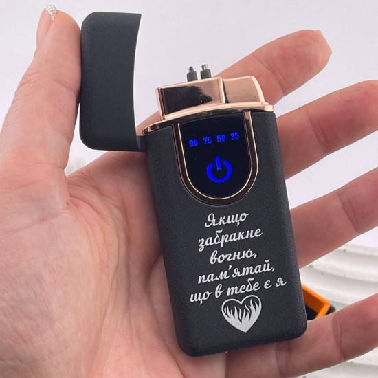 USB-газова запальничка для коханого з написом Якщо забракне вогню, пам'ятай, що в тебе є я