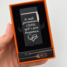USB + газ запальничка з індивідуальним гравіюванням — пам’ятний подарунок