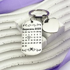 Брелок-календар з гравіюванням вашої дати на подарунок