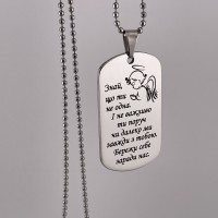 Жетон-кулон оберіг з гравіюванням для донечки подарунок від батьків