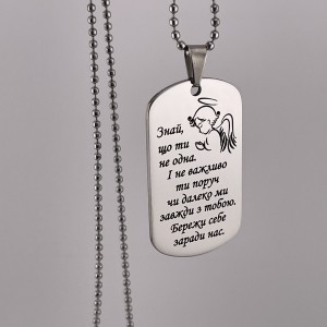 Жетон-кулон оберіг з гравіюванням для донечки подарунок від батьків