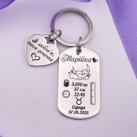 Брелок з метрикою дитини та підвіскою у формі серця подарунок для тата