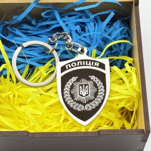 Подарунковий брелок для поліцейського Поліція України