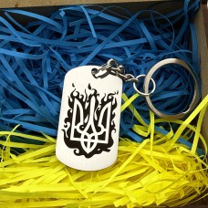 Брелок металевий з державним гербом України на подарунок